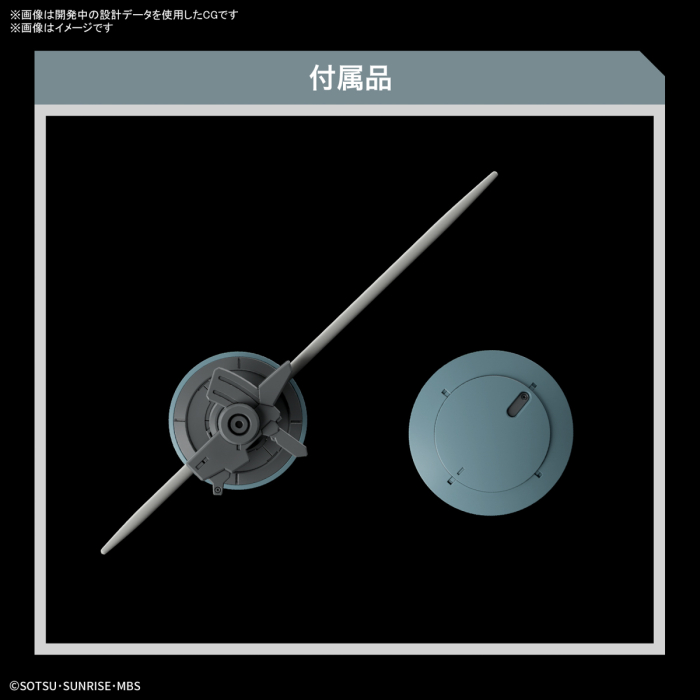 [HG-WM 16] 1/144 ���ε帮 [6���԰��Ϸ�] [4573102651013]