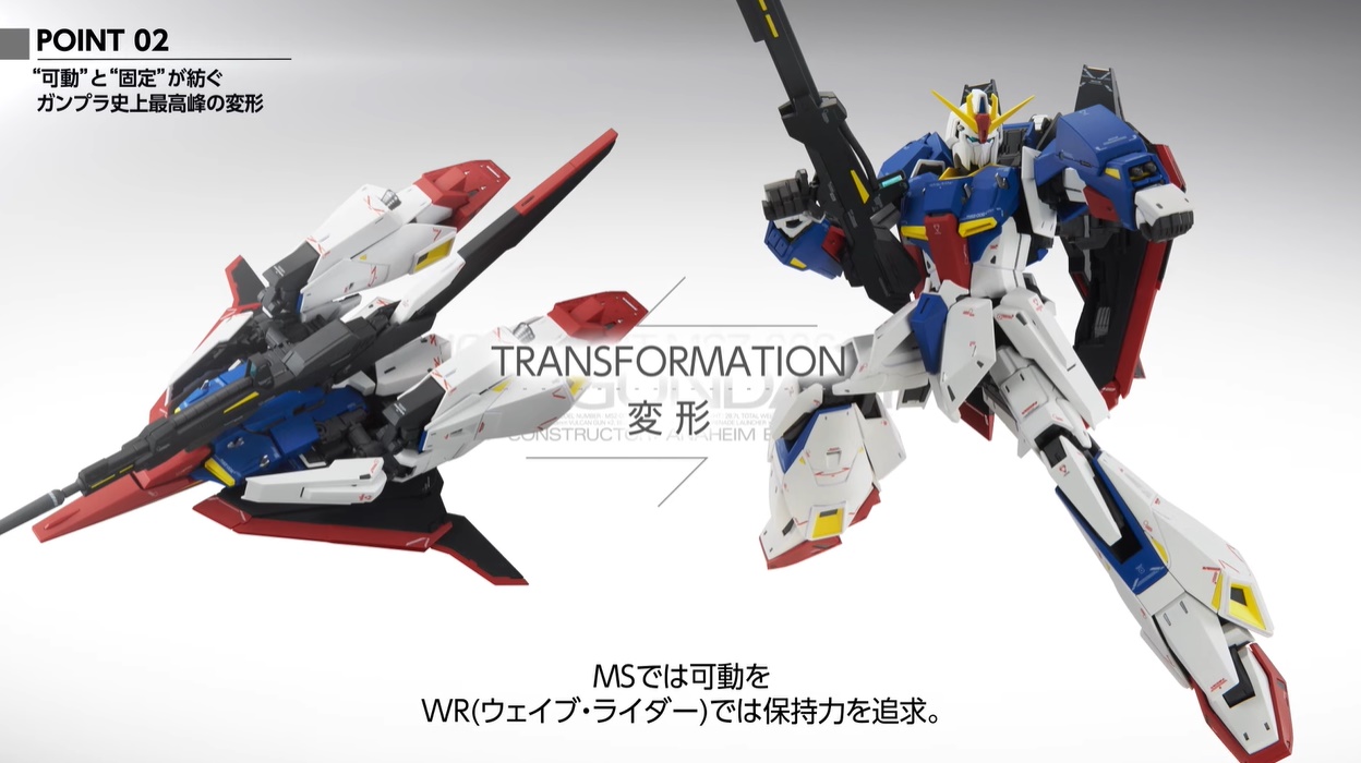 [MG] 1/100 ��Ÿ �Ǵ�Ver.Ka [1���԰��Ϸ�] [4573102640154]