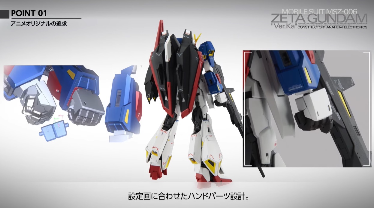 [MG] 1/100 ��Ÿ �Ǵ�Ver.Ka [1���԰��Ϸ�] [4573102640154]