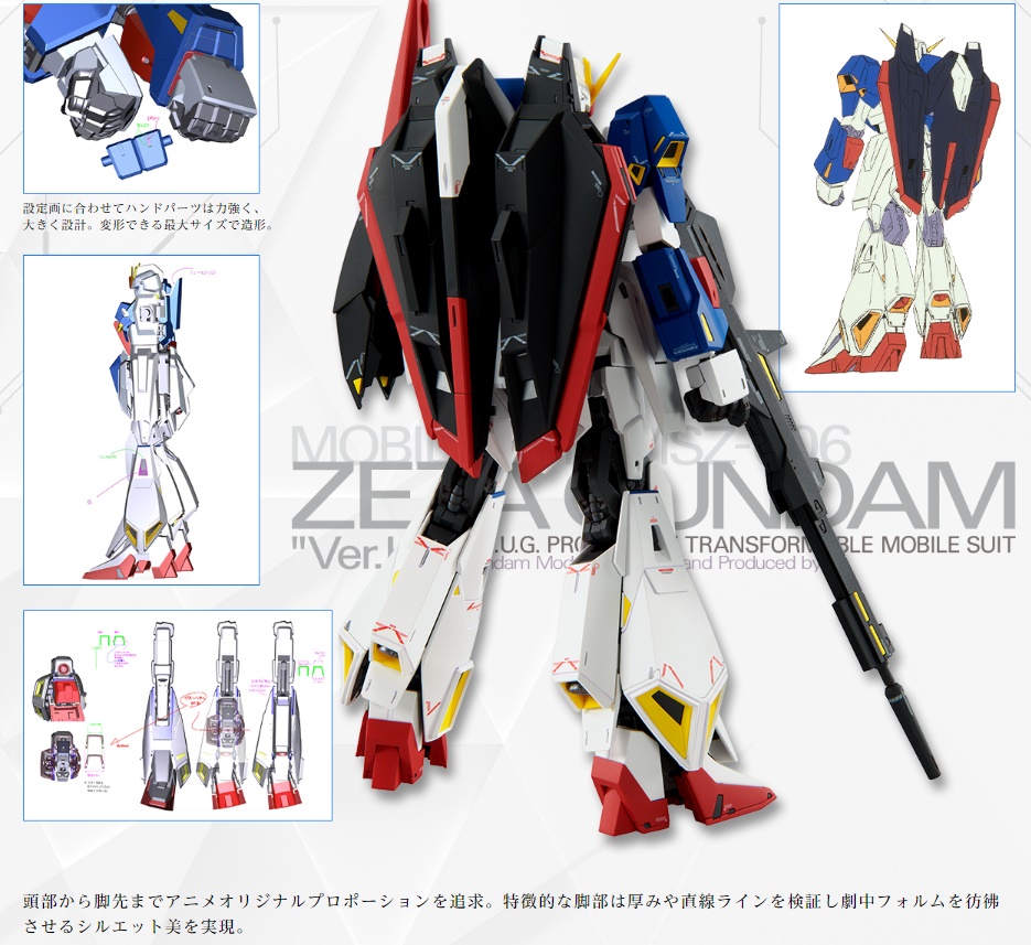 [MG] 1/100 ��Ÿ �Ǵ�Ver.Ka [1���԰��Ϸ�] [4573102640154]