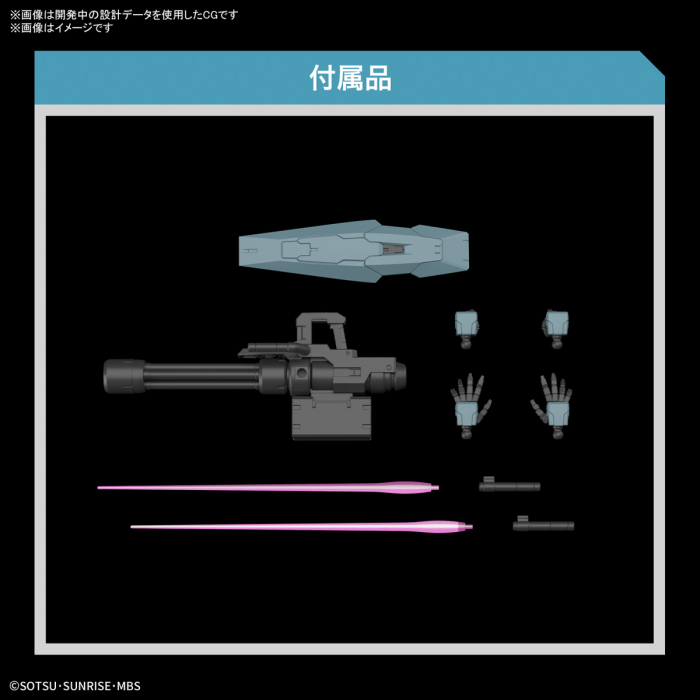 [HG-WM 17] 1/144 �Ǵ� ���긮�� �� [8���԰��Ϸ�] [4573102650887]