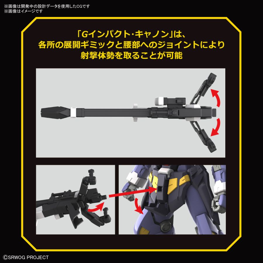 [HG] ���۷κ�����OG - ���ɹ��� ��ũ2 [8���԰��Ϸ�] [4573102650917]