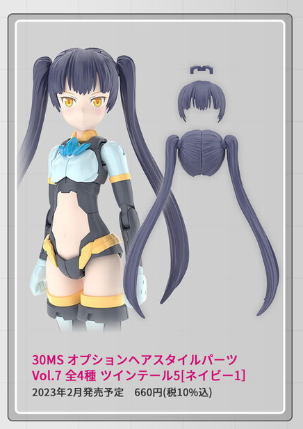 [30MS] �ɼ� ��� ��Ÿ�� ����Vol.7 Ʈ������5 ���̺�1 [3���԰��Ϸ�][4573102642196]