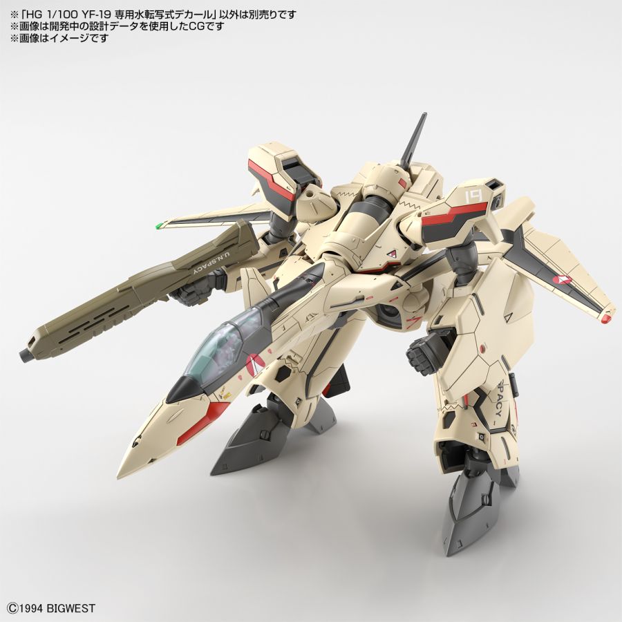 [HG] 1/100 ��ũ�ν� �÷��� - YF-19�� ���ĵ�Į [9���԰��Ϸ�] [4573102642592]