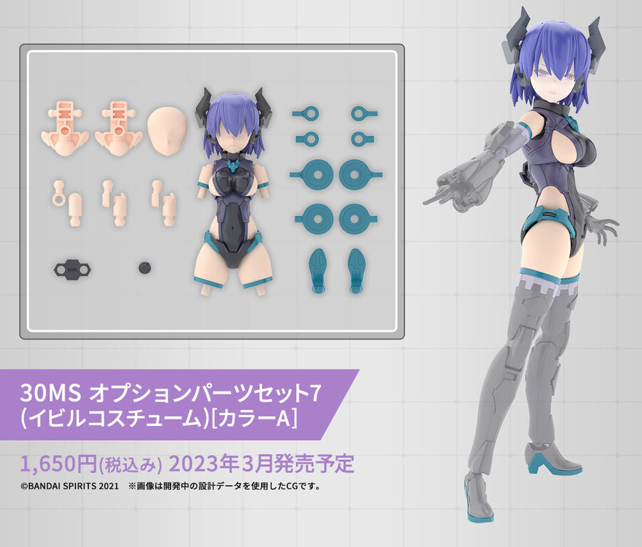 [30MS][OP-07] �ɼ� ���� ��Ʈ7 �̺� �ڽ�Ƭ �÷�A [7���԰��Ϸ�] [4573102650993]