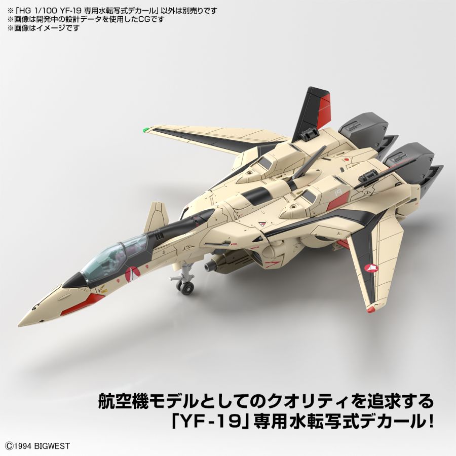 [HG] 1/100 ��ũ�ν� �÷��� - YF-19�� ���ĵ�Į [9���԰��Ϸ�] [4573102642592]