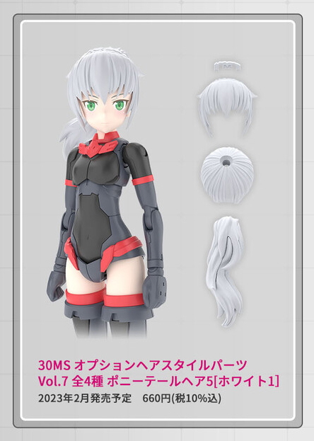 [30MS] �ɼ� ��� ��Ÿ�� ����Vol.7 �������� ���5 ȭ��Ʈ1 [3���԰��Ϸ�][4573102642196]