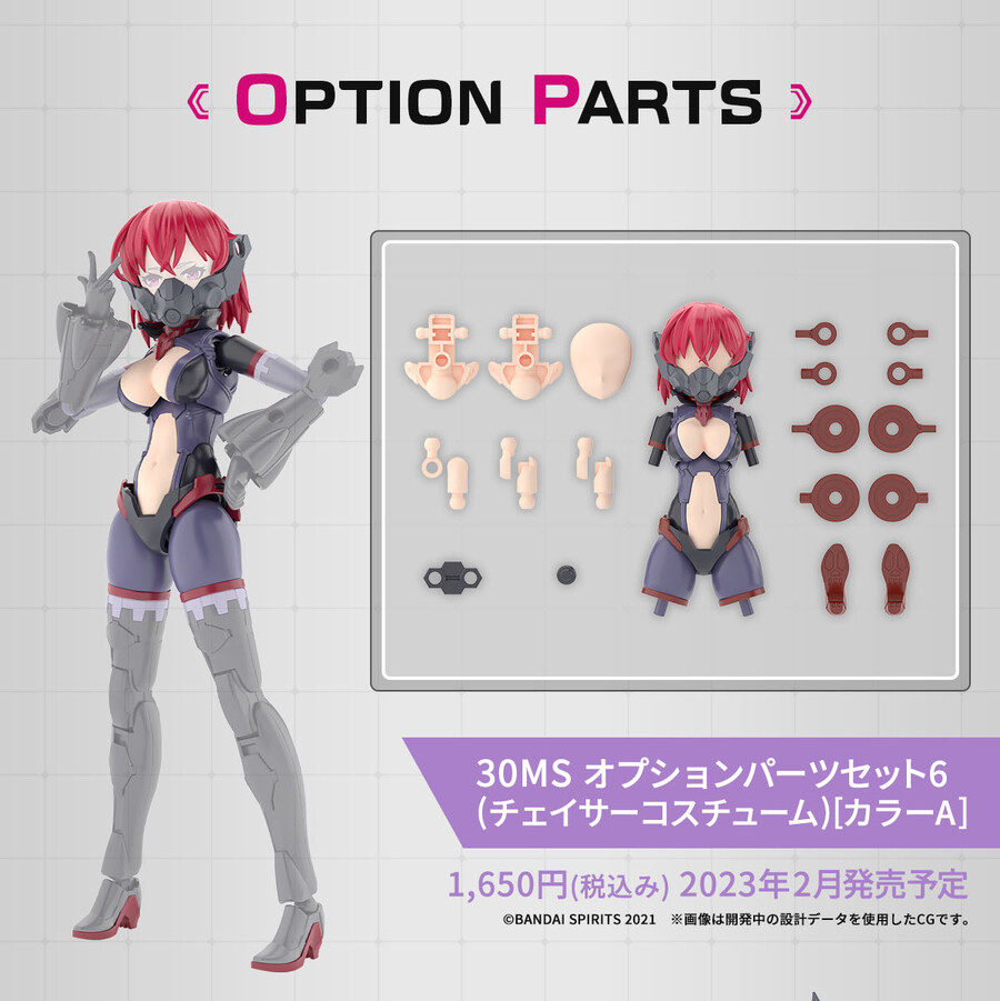 [30MS][OP-06] �ɼ� ���� ��Ʈ6 ü�̼� �ڽ�Ƭ �÷�A [1���԰��Ϸ�] [4573102640192]