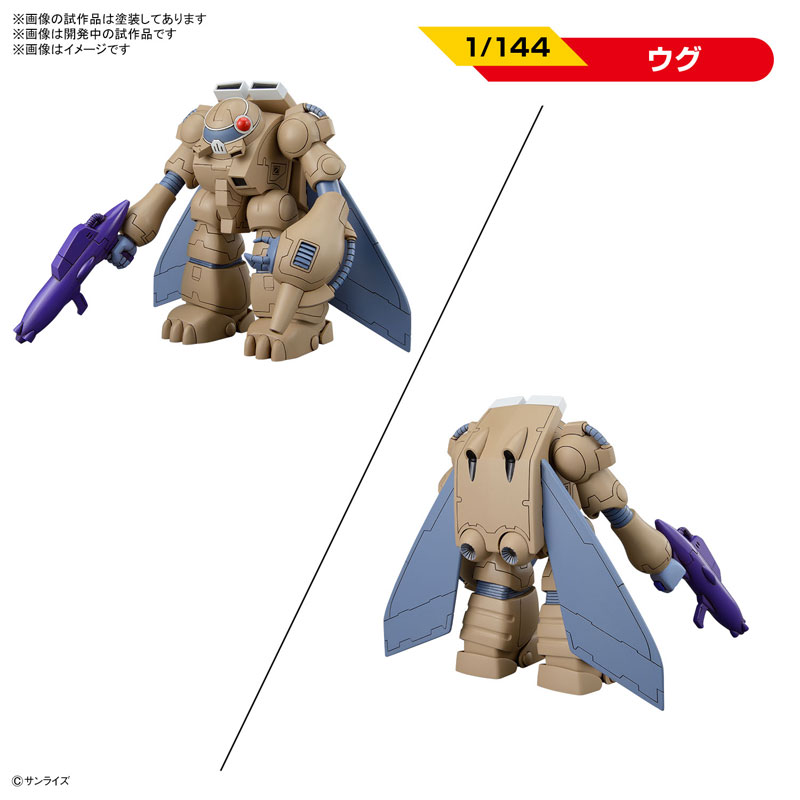 1/144 ����ǥ�� ������ ��Ʈ1 [2���԰��Ϸ�] [4573102642608]