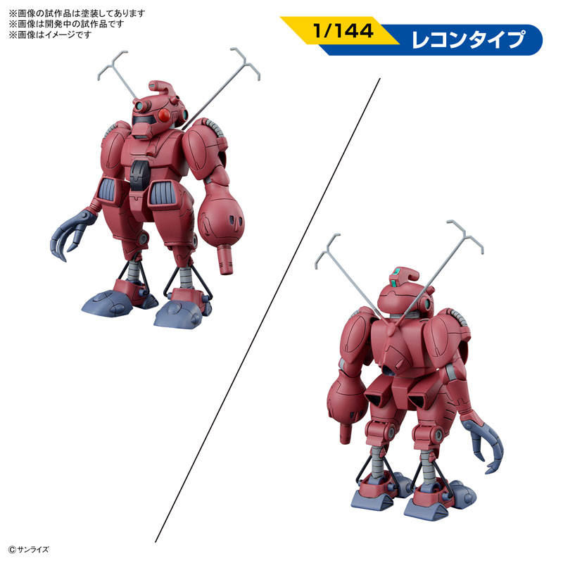 1/144 ����ǥ�� ������ ��Ʈ2 [2���԰��Ϸ�] [4573102642615]