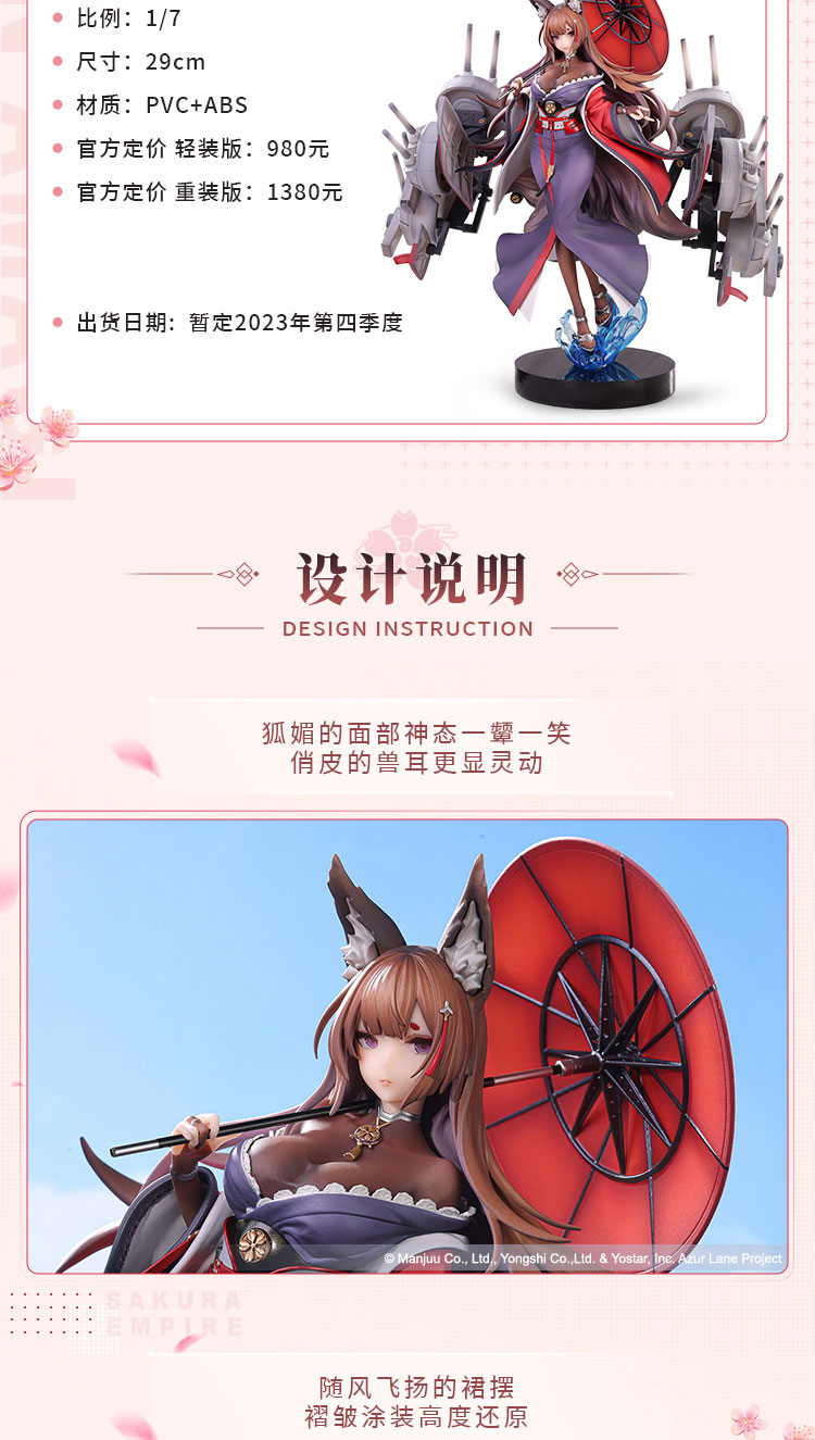 1/7 �����׷� - �Ƹ��� ���� [5���԰��Ϸ�][6971651925278]