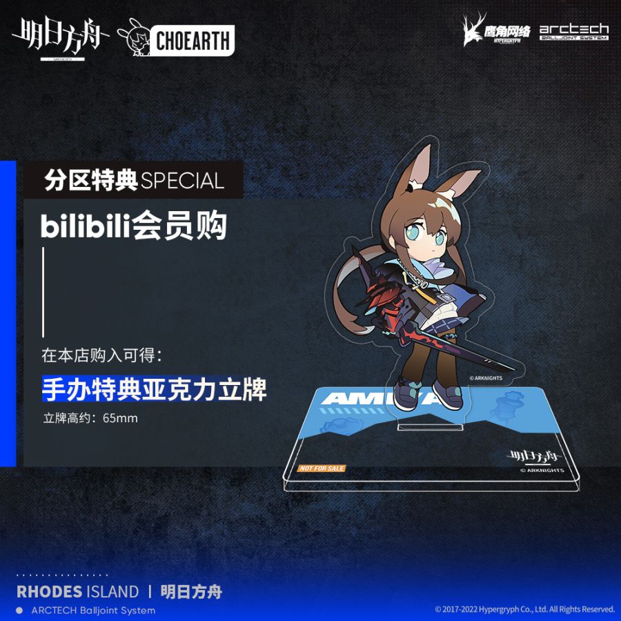 [Ư������] 1/8 ARCTECH ���Ϲ��� - �ƹ̾�   [6971995421245]