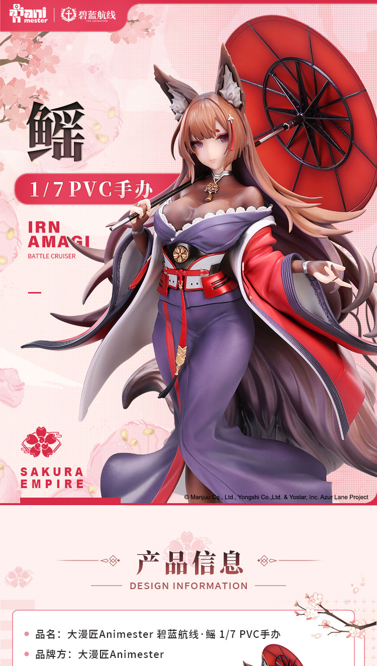 1/7 �����׷� - �Ƹ��� ����  [6971651925261]