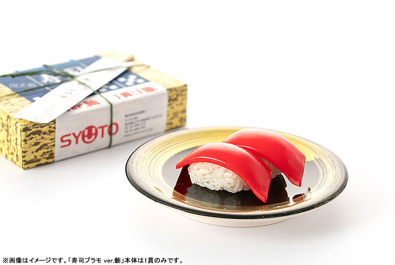 1/1 ���� ����� Ver.�ٶ��� [5���԰��Ϸ�] [4580620730526]