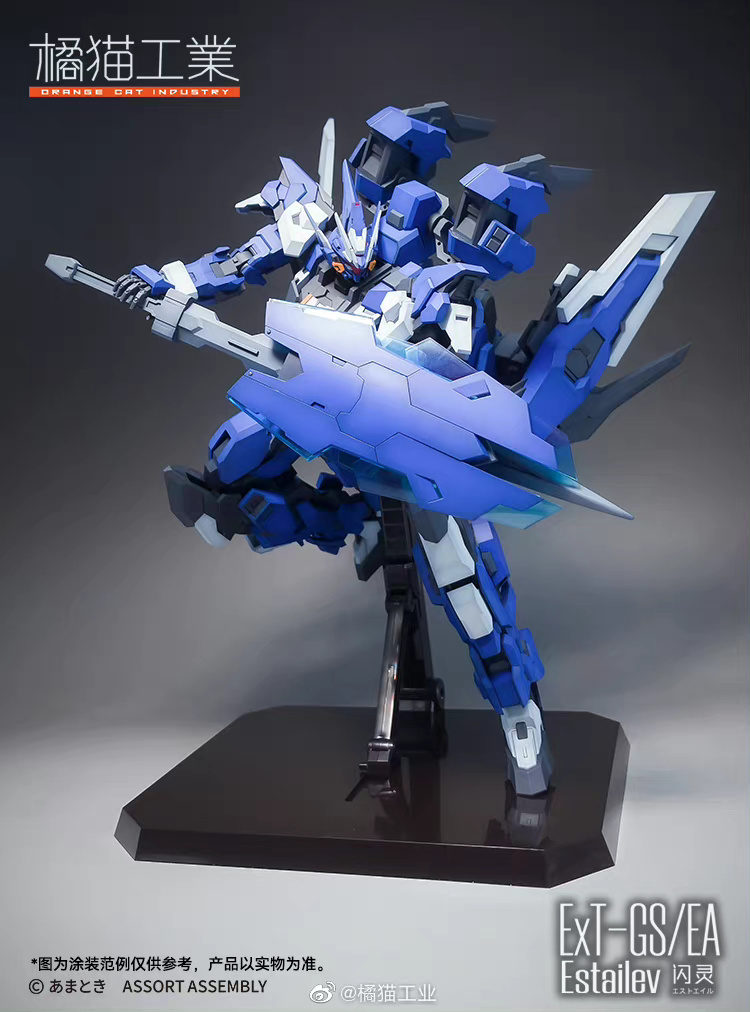 1/100 Ext-GS/EA ����Ʈ���� ���̴� [3���԰��Ϸ�] [4943209621019]