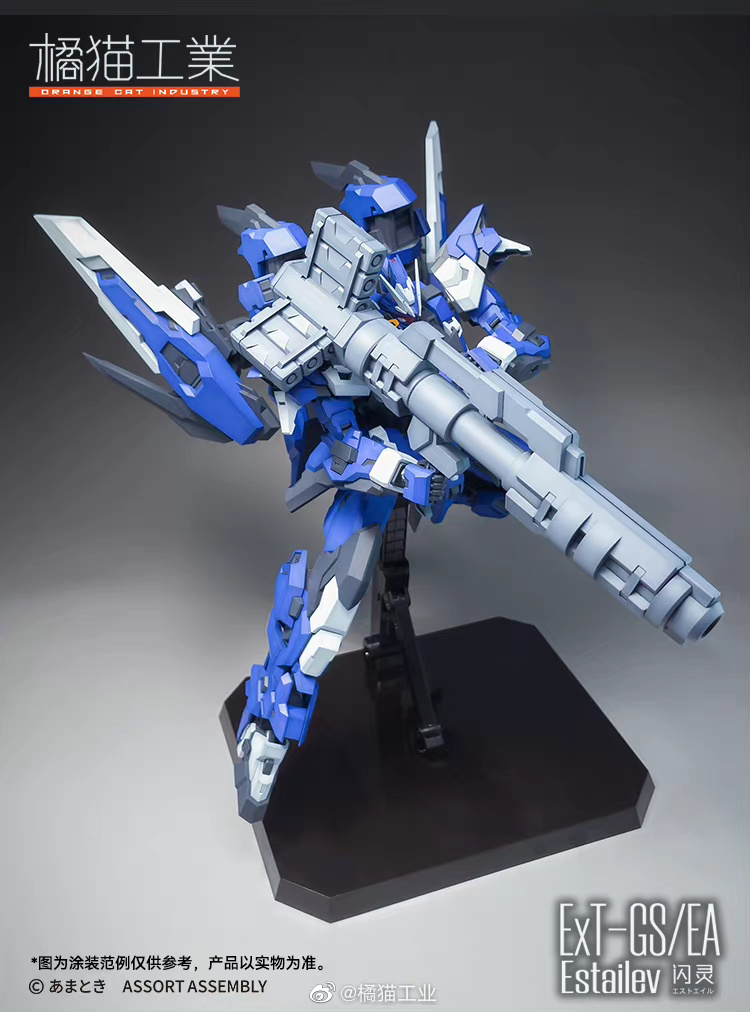 1/100 Ext-GS/EA ����Ʈ���� ���̴� [3���԰��Ϸ�] [4943209621019]
