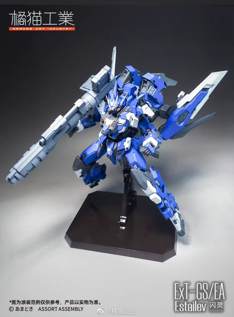 1/100 Ext-GS/EA ����Ʈ���� ���̴� [3���԰��Ϸ�] [4943209621019]