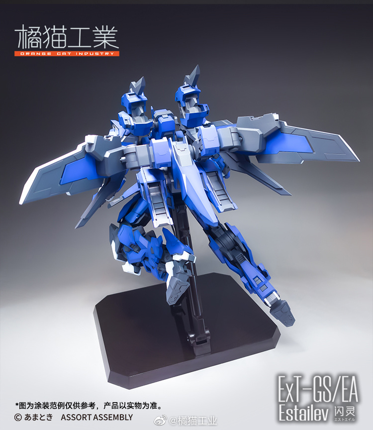 1/100 Ext-GS/EA ����Ʈ���� ���̴� [3���԰��Ϸ�] [4943209621019]