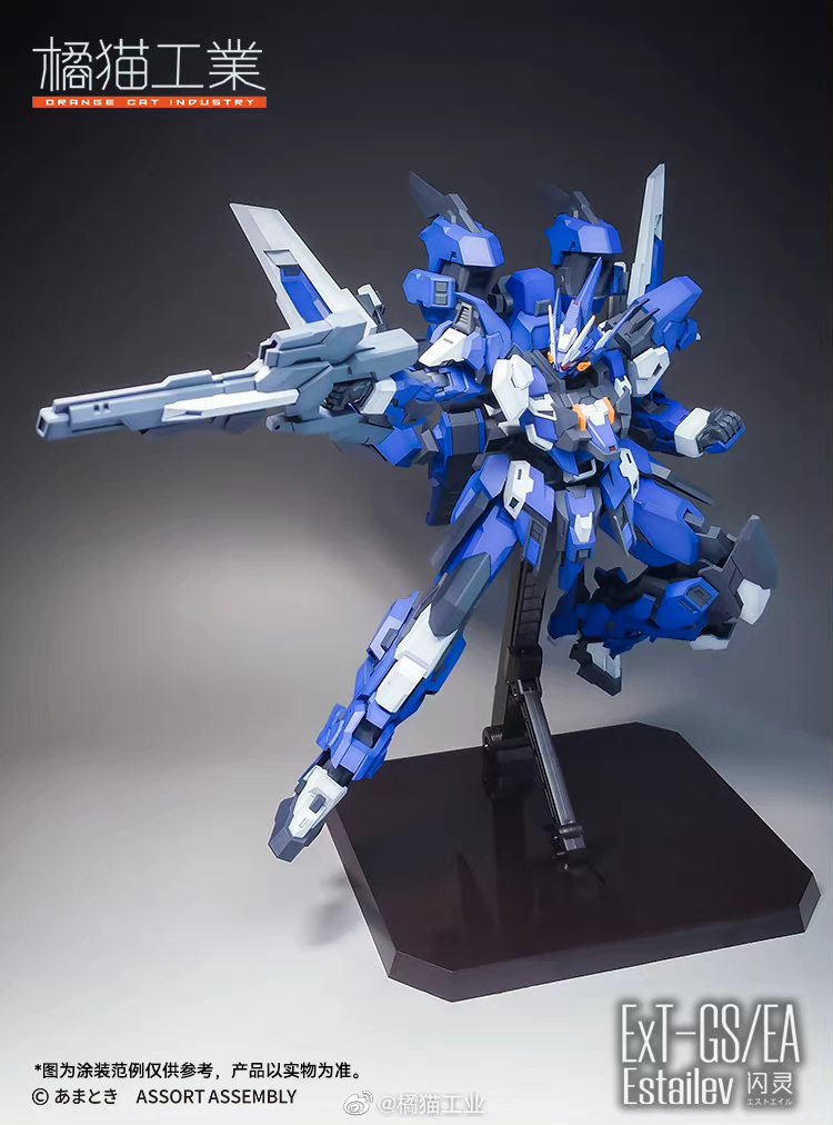 1/100 Ext-GS/EA ����Ʈ���� ���̴� [3���԰��Ϸ�] [4943209621019]