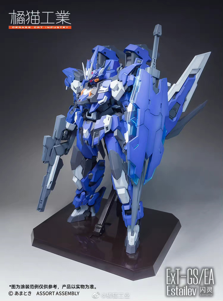 1/100 Ext-GS/EA ����Ʈ���� ���̴� [3���԰��Ϸ�] [4943209621019]