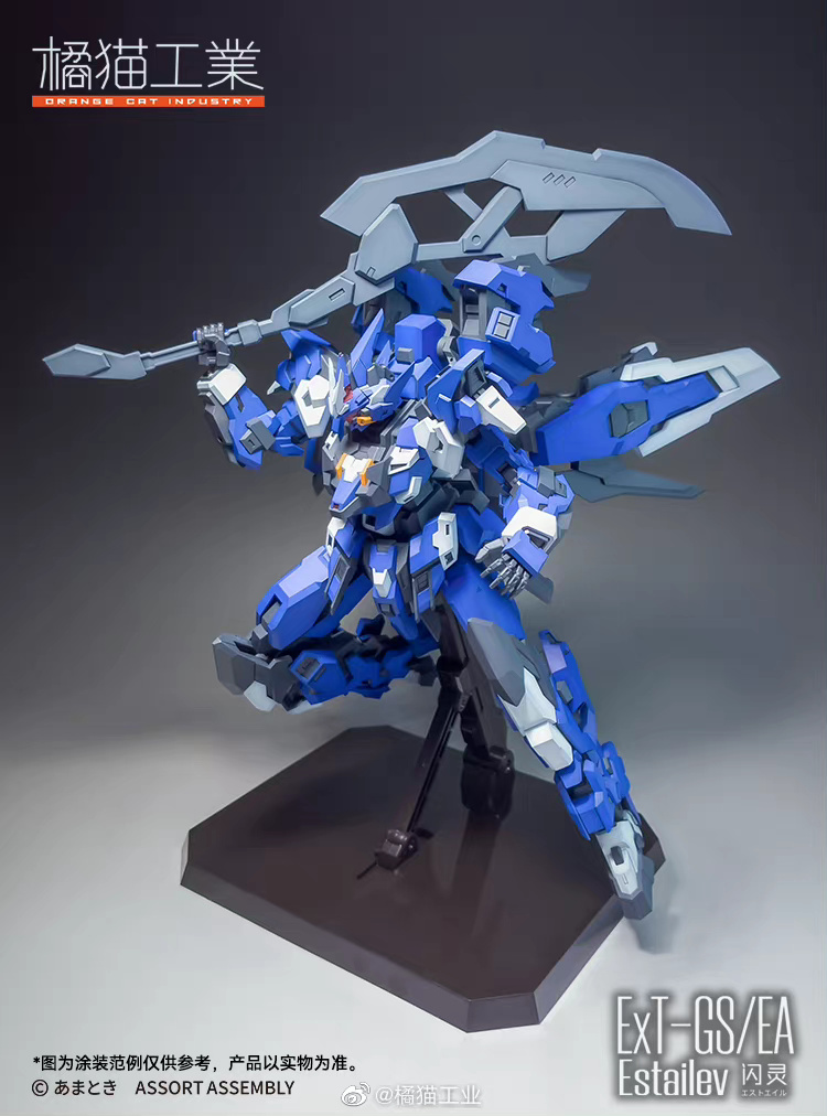 1/100 Ext-GS/EA ����Ʈ���� ���̴� [3���԰��Ϸ�] [4943209621019]