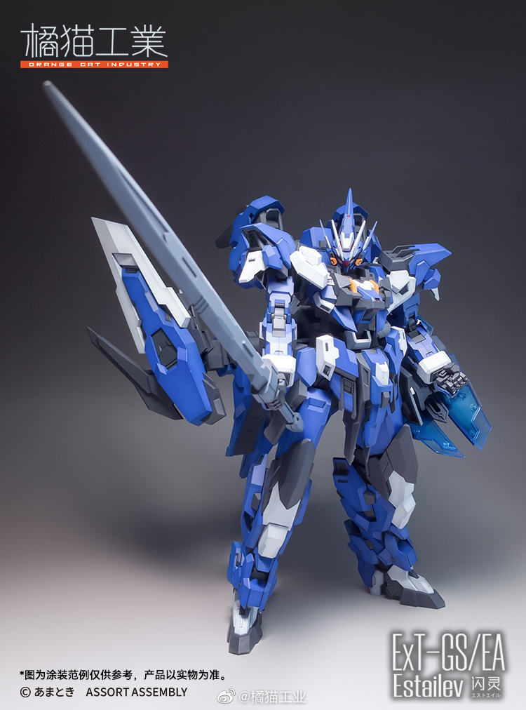 1/100 Ext-GS/EA ����Ʈ���� ���̴� [3���԰��Ϸ�] [4943209621019]