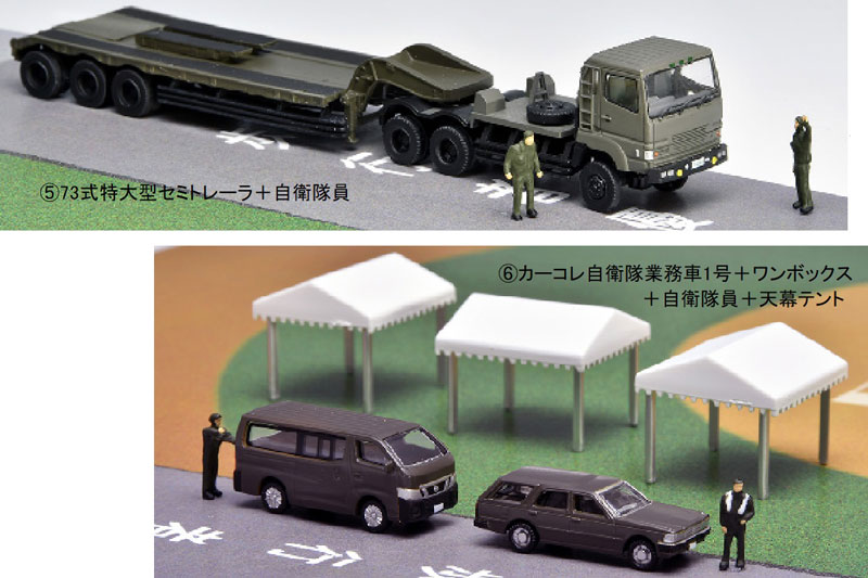 GJ! ���ϴ� Ż�� ���003 ������ �����Ʒ� ����(1�ڽ�8����) [5���԰��Ϸ�] [4543736323204]