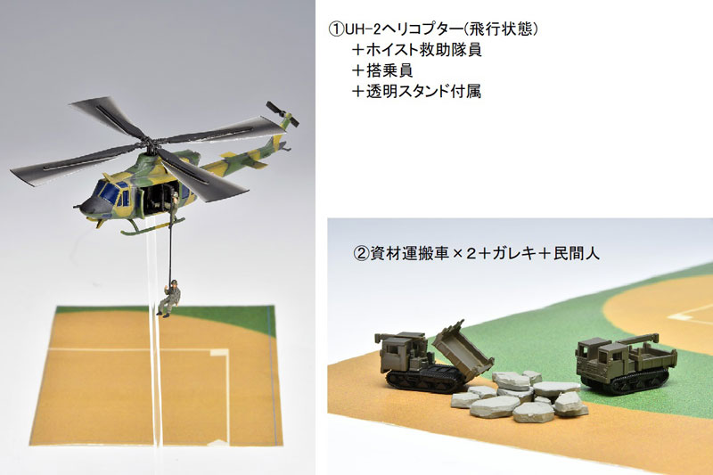 GJ! ���ϴ� Ż�� ���003 ������ �����Ʒ� ����(1�ڽ�8����) [5���԰��Ϸ�] [4543736323204]