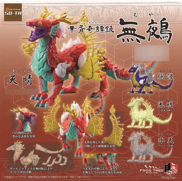 ȭ������ ��÷(1�ڽ�4����) [11���԰��Ϸ�] [4582361785445]