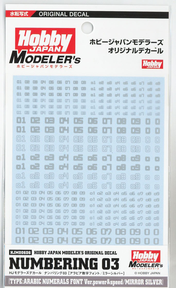 �Ϻ����� �𵨷��� ��Į �ѹ���03[�̷��ǹ�] [11���԰��Ϸ�] [4981932062235]