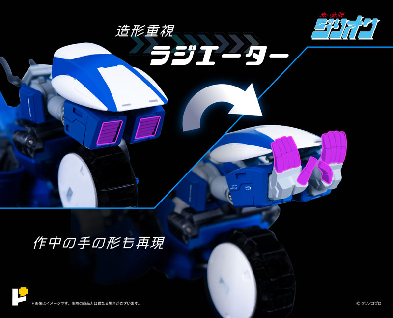 POSE+ ��Ż �ø��� ���� ��ź ������ - Ʈ���� ����&JJ  [4898406765502]