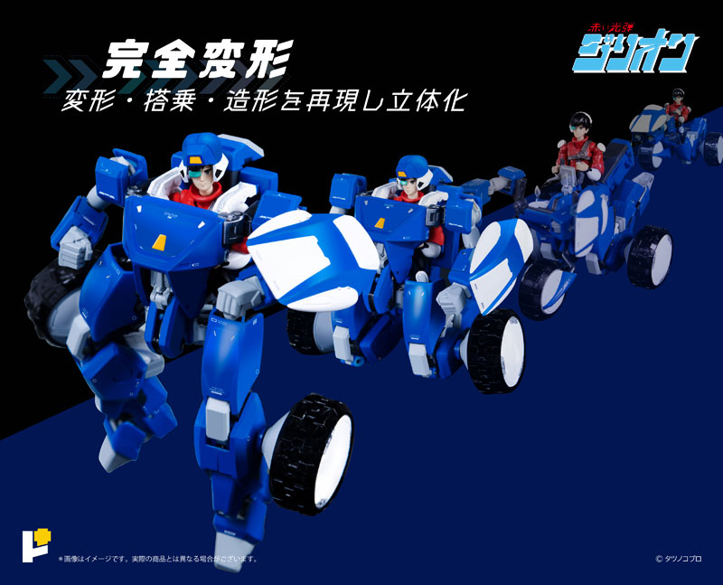 POSE+ ��Ż �ø��� ���� ��ź ������ - Ʈ���� ����&JJ  [4898406765502]