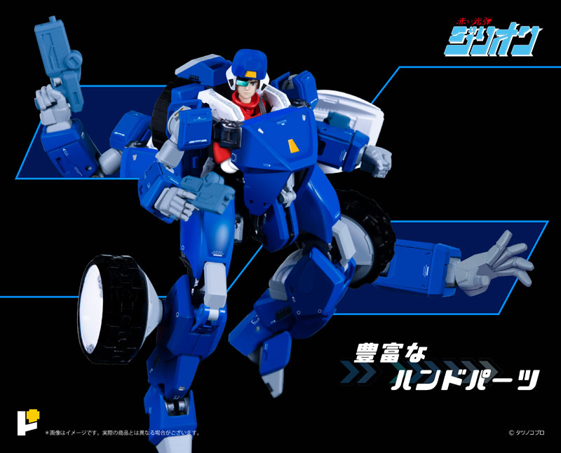 POSE+ ��Ż �ø��� ���� ��ź ������ - Ʈ���� ����&JJ  [4898406765502]