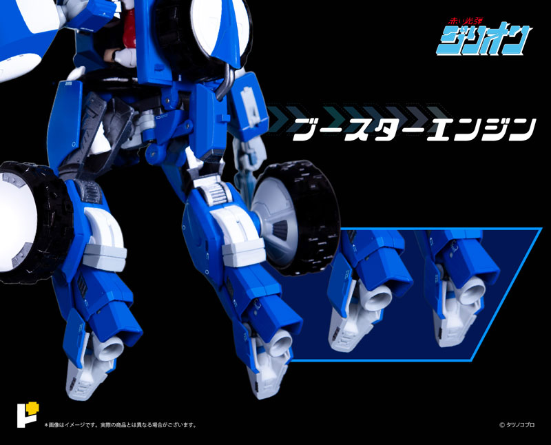 POSE+ ��Ż �ø��� ���� ��ź ������ - Ʈ���� ����&JJ  [4898406765502]