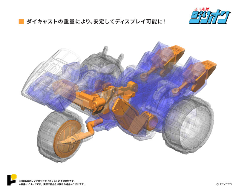 POSE+ ��Ż �ø��� ���� ��ź ������ - Ʈ���� ����&JJ  [4898406765502]