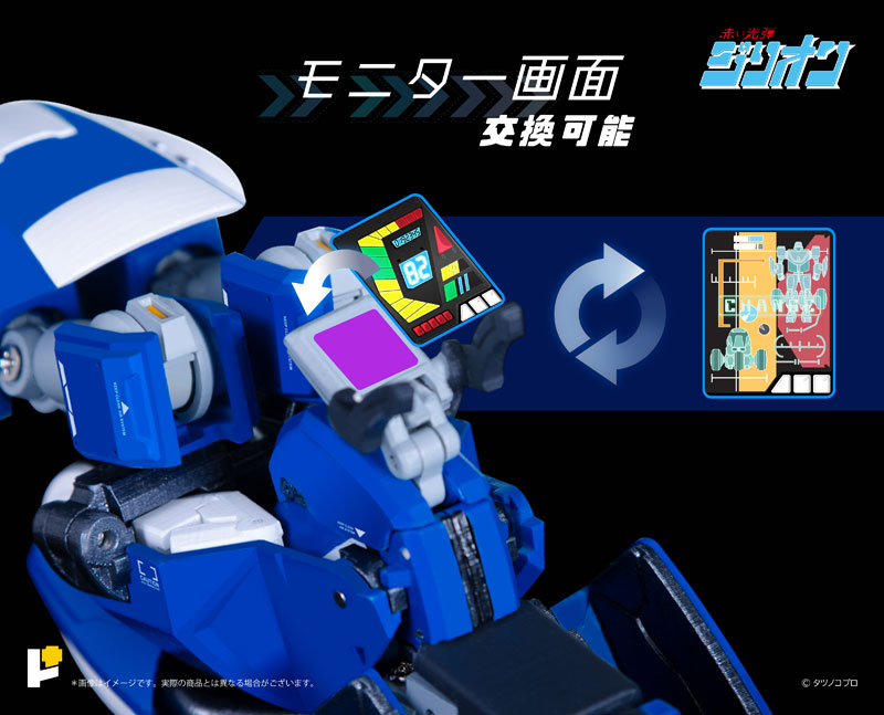 POSE+ ��Ż �ø��� ���� ��ź ������ - Ʈ���� ����&JJ  [4898406765502]