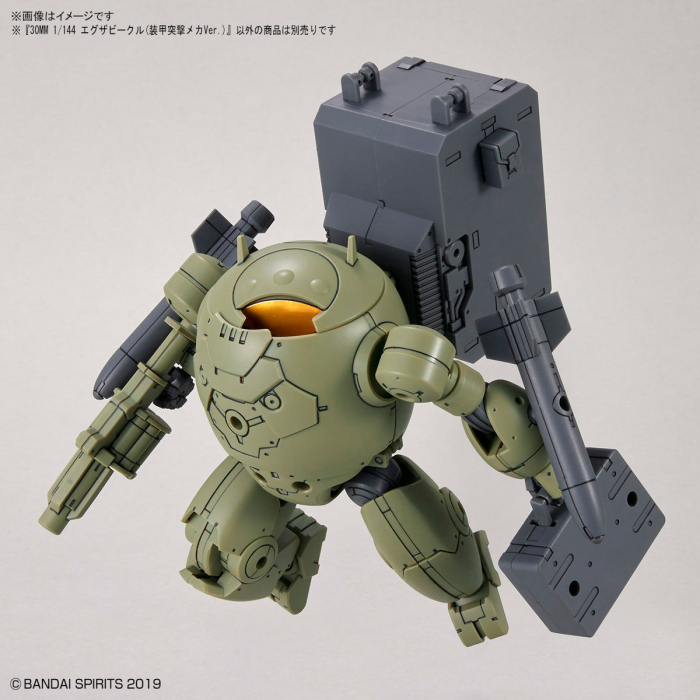 [30MM][EV-12] 1/144 ������ ��Ŭ(�尩 ���� ��ī����) [4���԰��Ϸ�] [4573102639400]