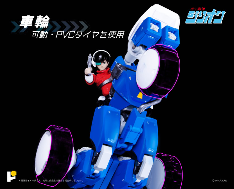 POSE+ ��Ż �ø��� ���� ��ź ������ - Ʈ���� ����&JJ  [4898406765502]