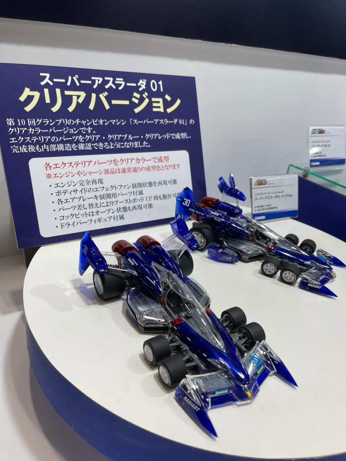 1/24 ���̹� ���ķ� No.SP ���� �ƽ����01 Ŭ����Ver. [4���԰��Ϸ�] [4905083061220]