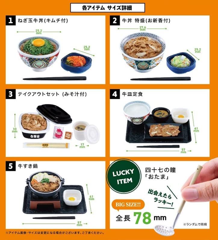 [�����߼�] ��ó�� �̴Ͼ�ó �ݷ��� 2ź(1�������߼�) [11���԰��Ϸ�] [4573567410651]