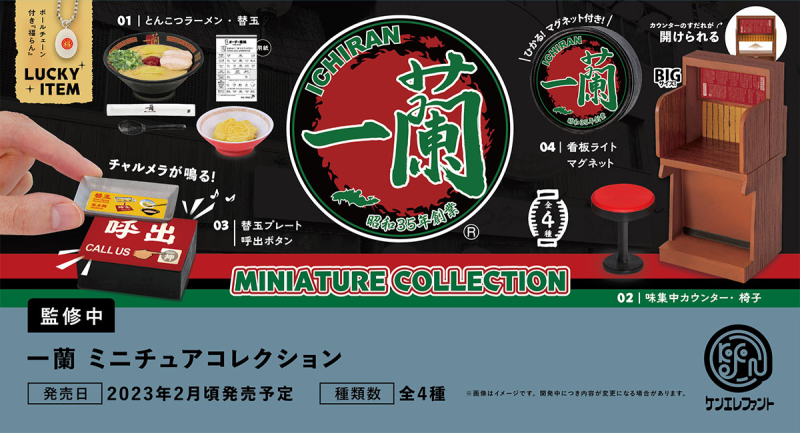 ��ġ�� �̴Ͼ�ó �ݷ���(1�ڽ�12����) [3���԰��Ϸ�] [4573567411160]