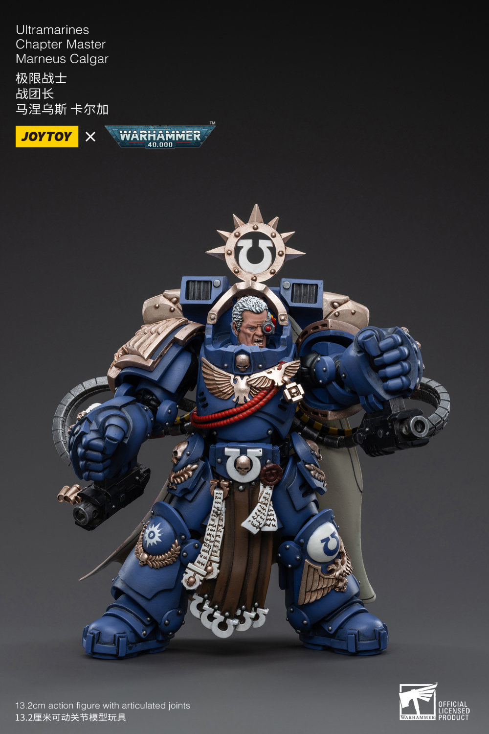 1/18 ���ظ� - ��Ʈ�󸶸� é�� ������ ���Ͽ콺 Į�� [4���԰��Ϸ�] [JT3754]