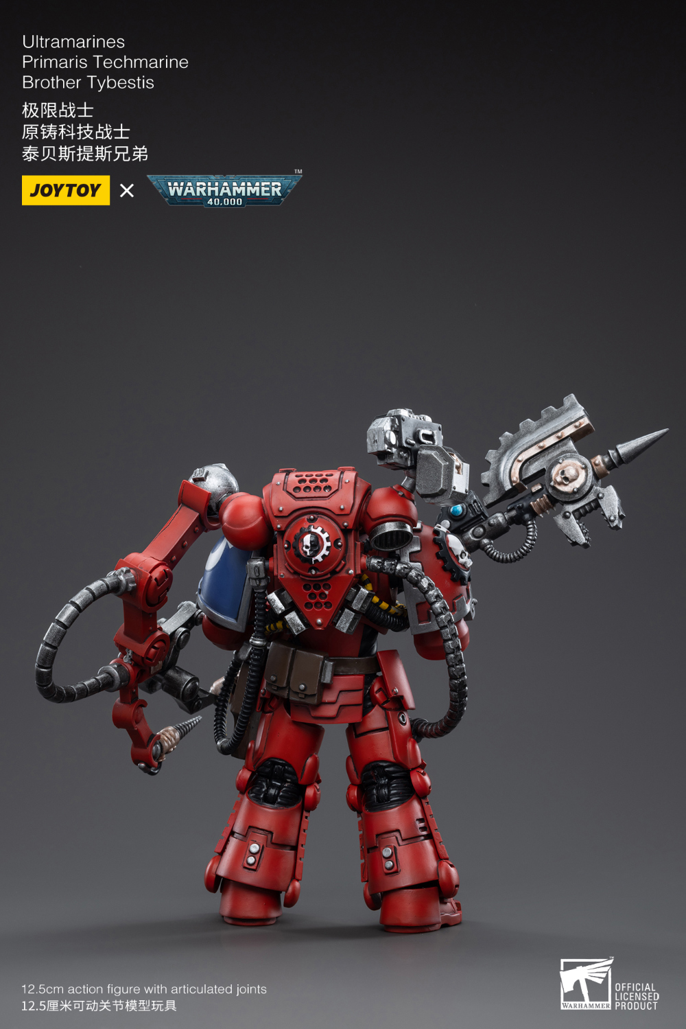 1/18 ���ظ� - ���� ��ũ���� Ÿ�̺���Ƽ�� [6973130373761]