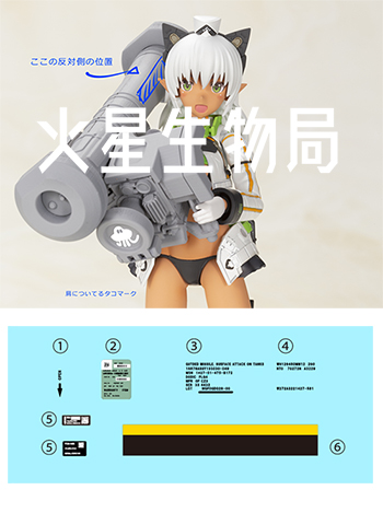 �ø��� �Ĺ�ī�� ��Ʈ����2 - �Ƹ��þ� ��� �÷� with FGM148Ÿ�� ������ �̻��� [6���԰��Ϸ�] [4934054046508]