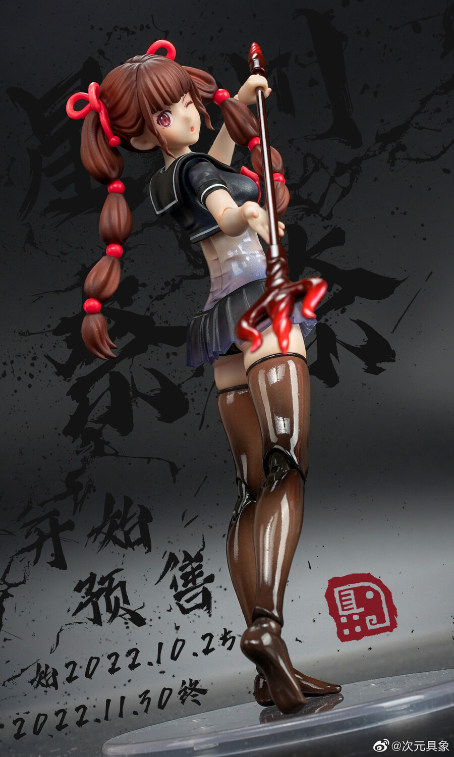 1/12 �߽����� ȣ��ī�� ���� [6���԰��Ϸ�][6975806190009]