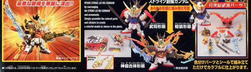 [BB 383] ��Ʈ����ũ ���� �Ǵ� [11���԰��Ϸ�] [4573102641335]