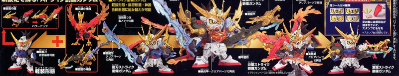 [BB 383] ��Ʈ����ũ ���� �Ǵ� [11���԰��Ϸ�] [4573102641335]