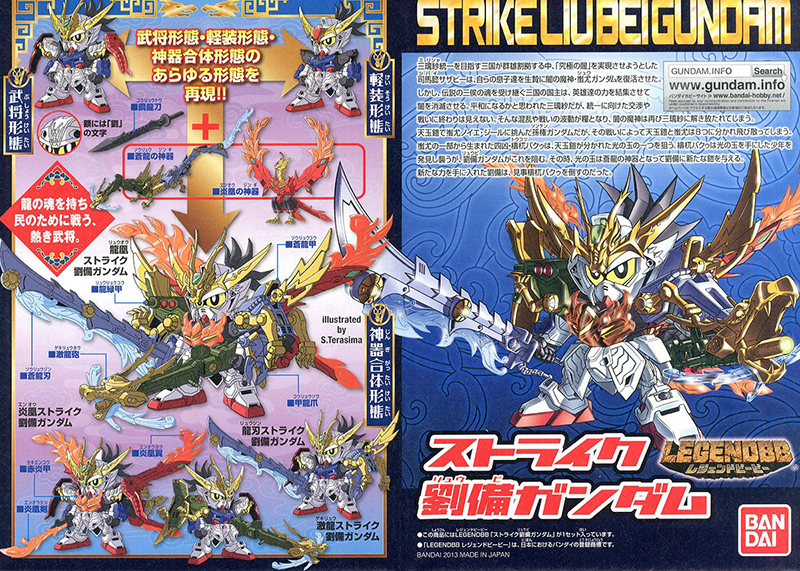 [BB 383] ��Ʈ����ũ ���� �Ǵ� [11���԰��Ϸ�] [4573102641335]