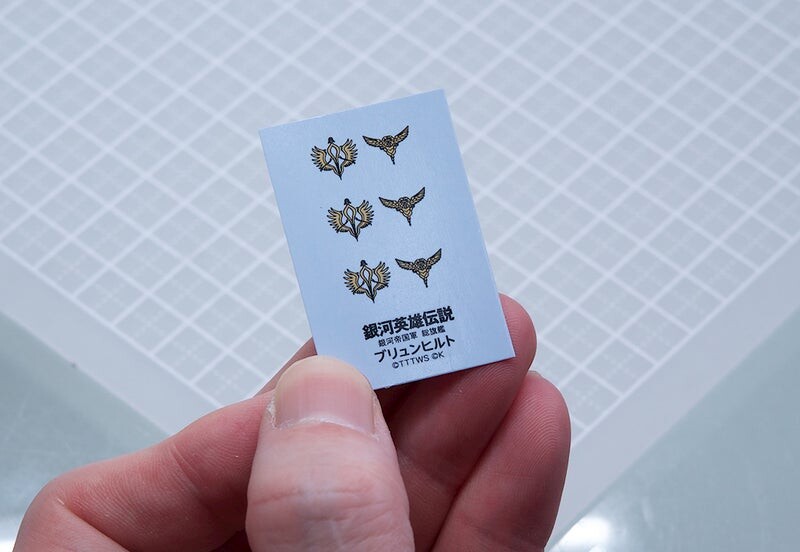 1/8000 ���Ͽ������� - �����ѱ��� �����Ʈ [8���԰��Ϸ�] [4580799830454]