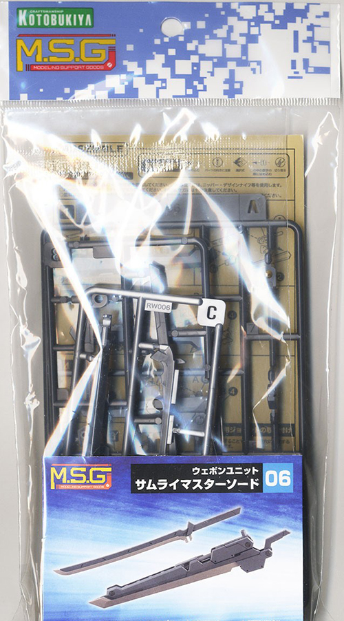 M.S.G [��������06] �繫���� ������ �ҵ� [2���԰��Ϸ�] [4934054051878]